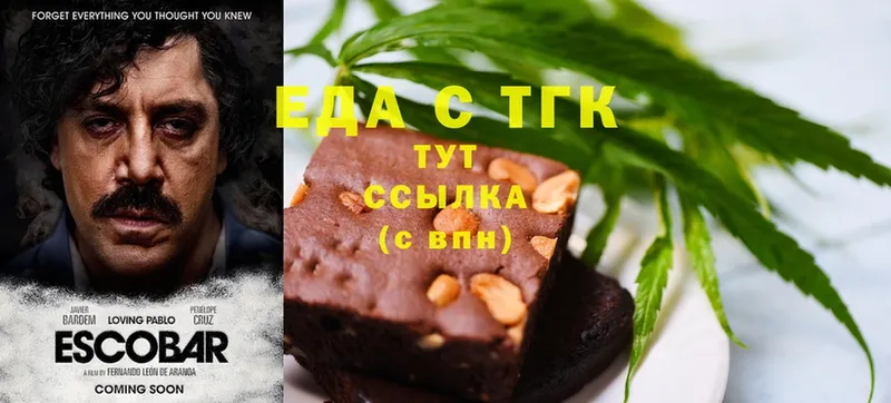 купить   Опочка  Cannafood марихуана 