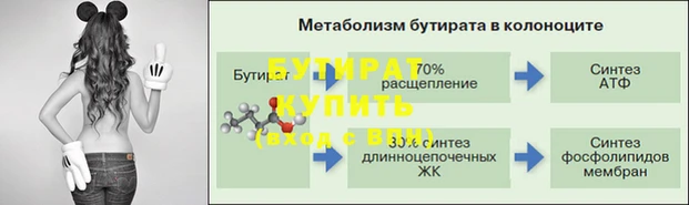 меф Балахна